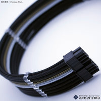 S-J PCI-E16PIN(8+8PIN) Extension Cable Sleeve