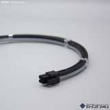S-J EPS4PIN Extension Cable Sleeve
